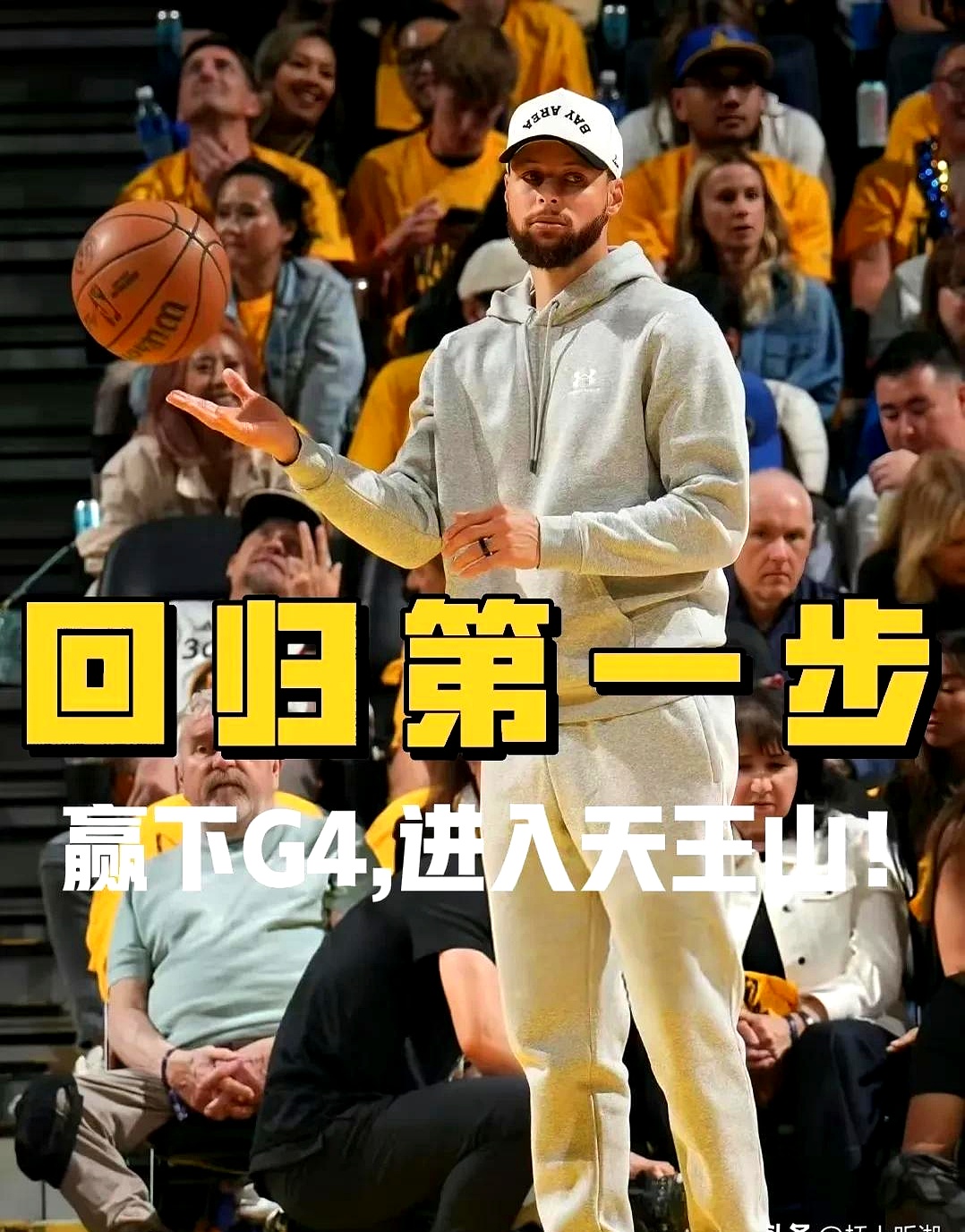 Jiuyou Sports-库里重要时刻锐不可当，FPX带队取胜！-Jiuyou Sports